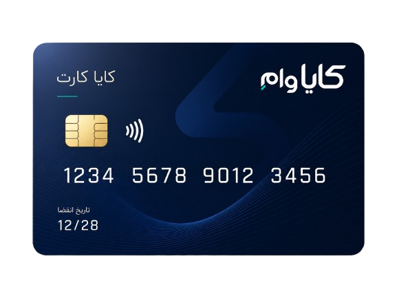 کایا کارت